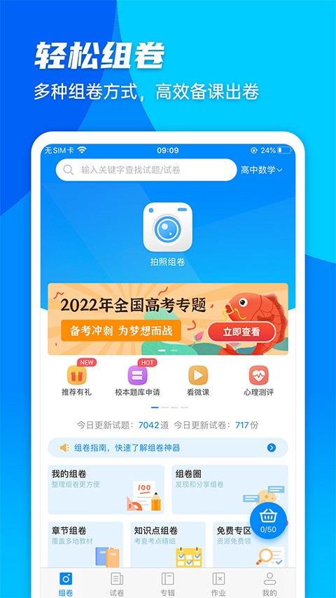箐优网手机版2025最新版[图1]