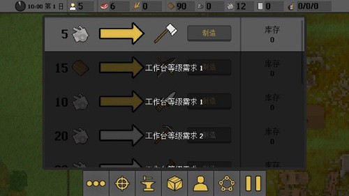 人类最后防线[图2]