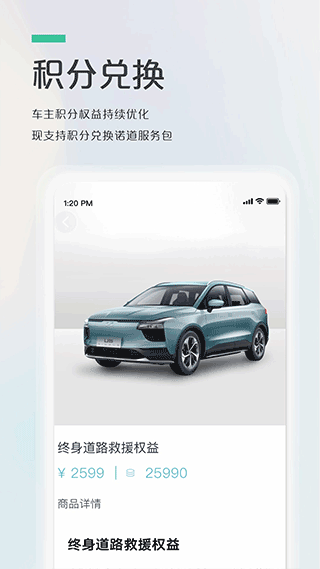 爱驰汽车[图4]