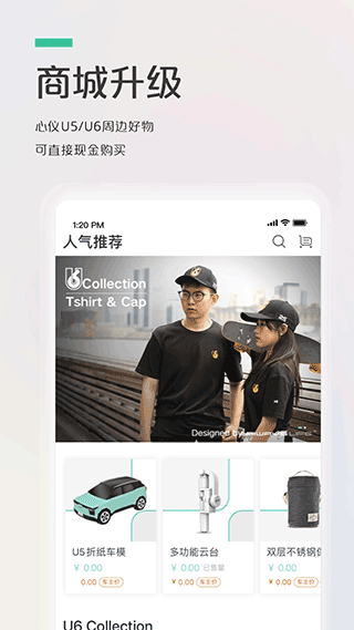 爱驰汽车[图3]