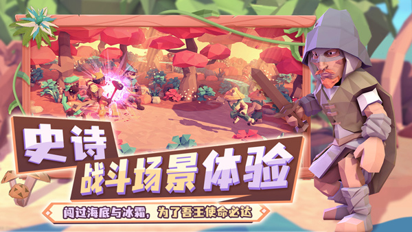 为了吾王[图4]