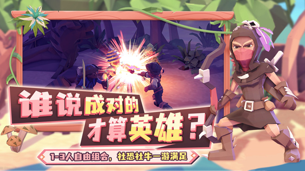 为了吾王[图2]