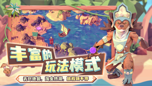 为了吾王[图3]