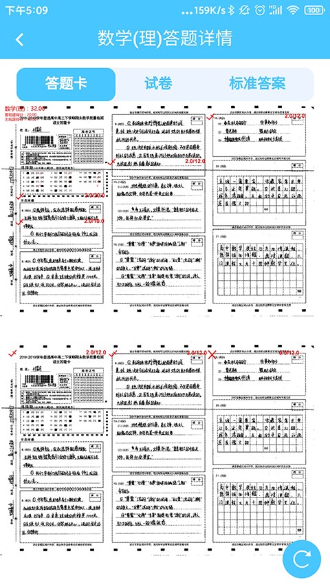 达美嘉家长端2025最新版[图1]