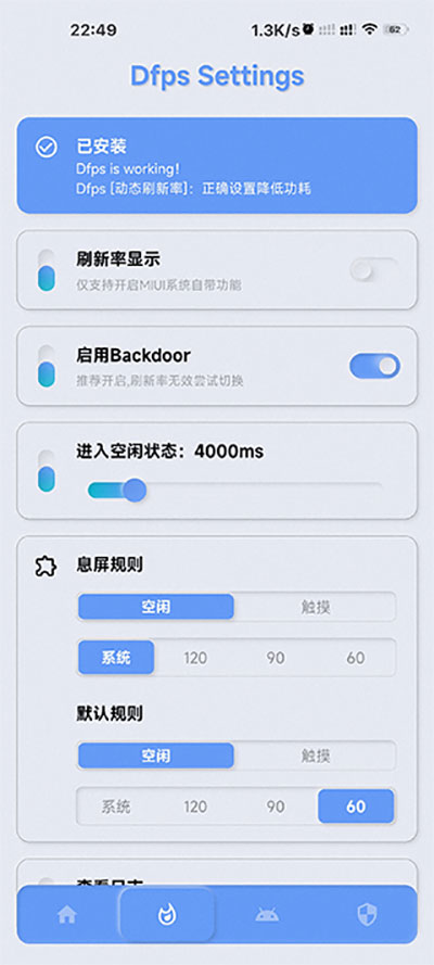 YC调度管理[图2]