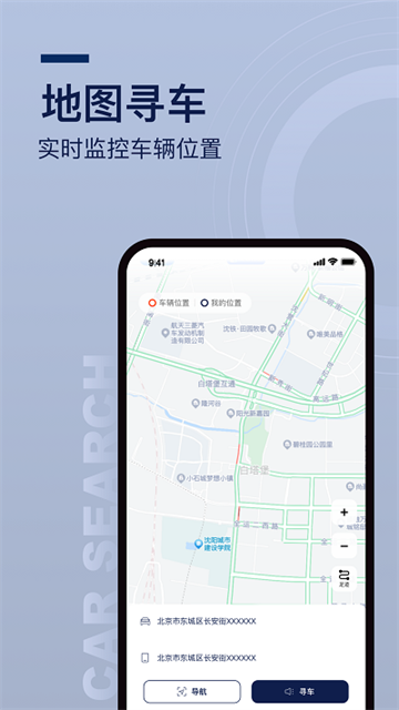 众行管家[图4]