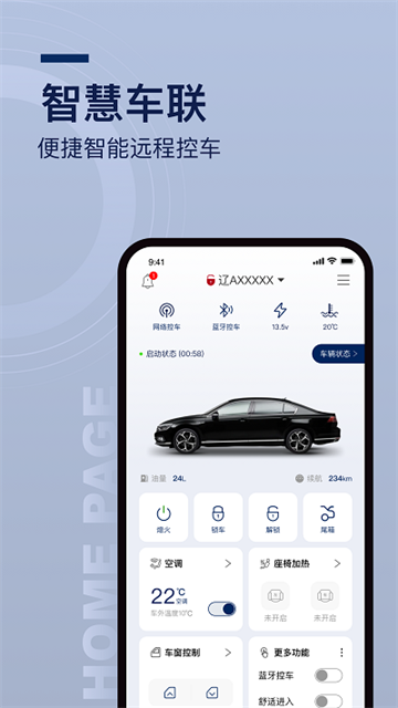 众行管家[图2]