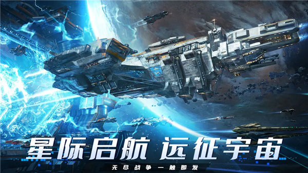 机甲护卫队[图2]