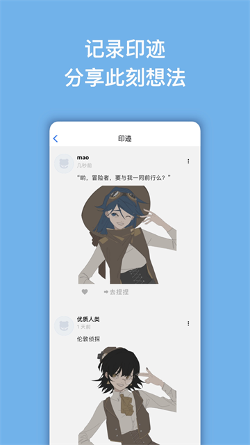 捏咔[图1]