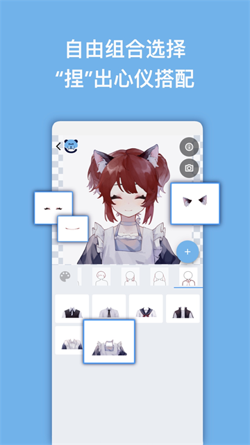 捏咔[图4]