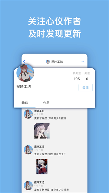 捏咔[图5]