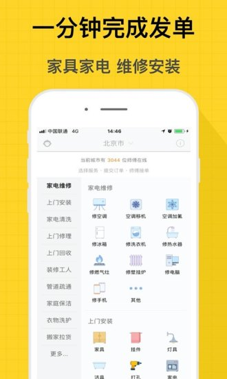 小猴到家[图1]