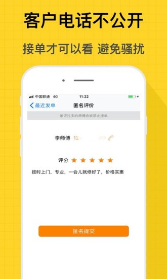 小猴到家[图2]