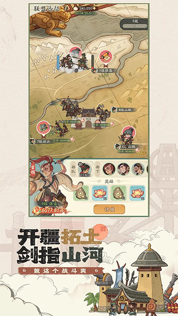 时光大爆炸精简版[图3]