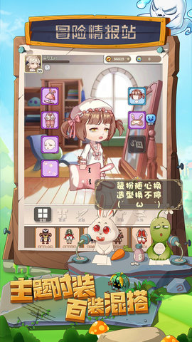 少年冒险王[图4]