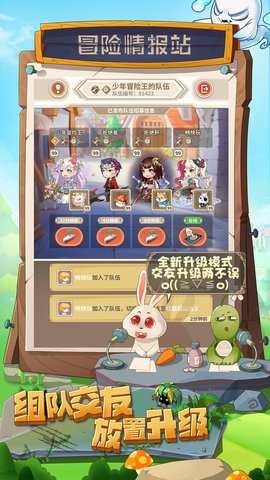 少年冒险王[图1]