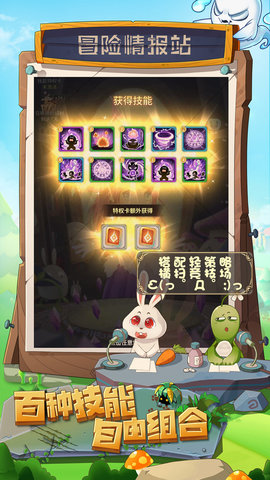 少年冒险王[图3]