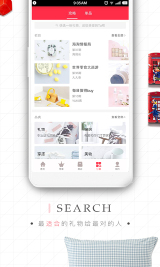 礼物说[图2]
