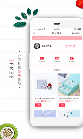 礼物说[图1]