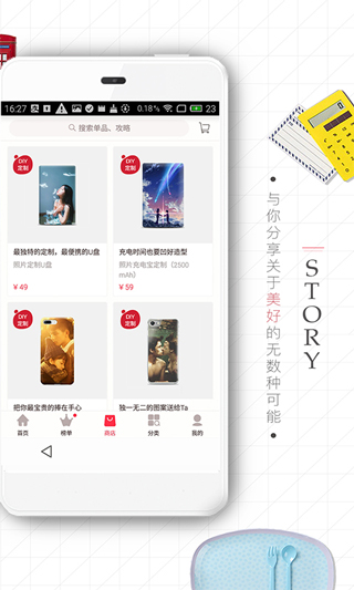 礼物说[图5]