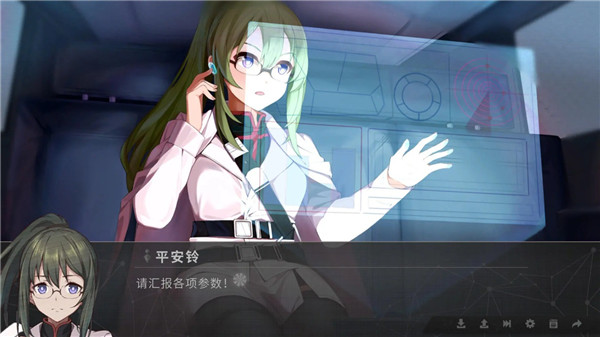 鸢之歌最新版[图4]
