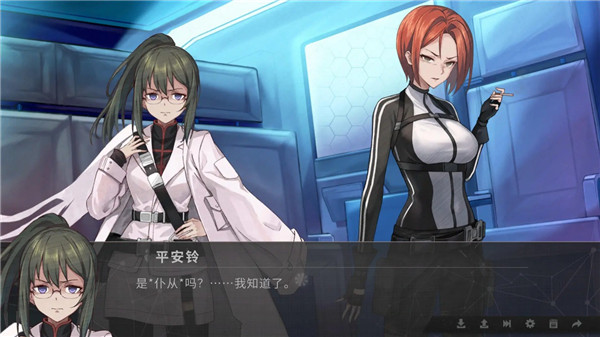 鸢之歌最新版[图3]