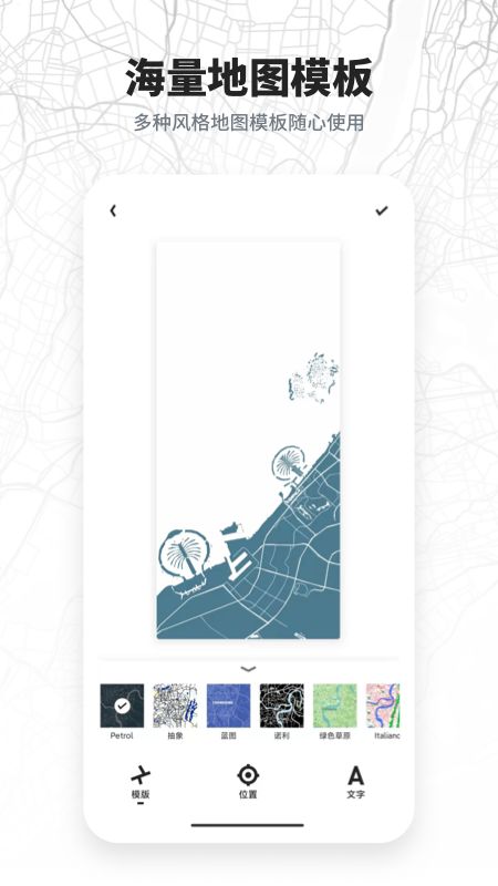 新知地图壁纸[图1]