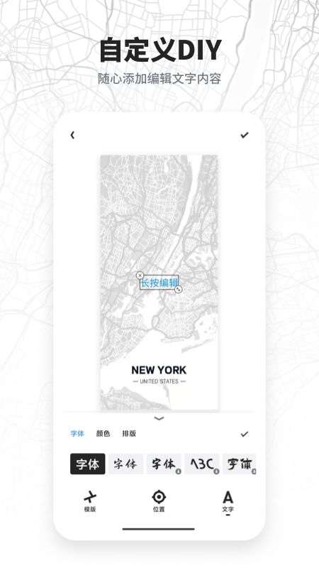 新知地图壁纸[图2]