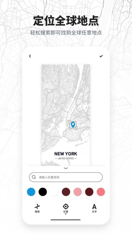 新知地图壁纸[图3]