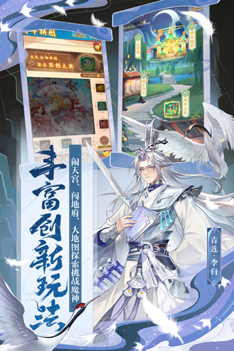少年西游记官方正版[图2]