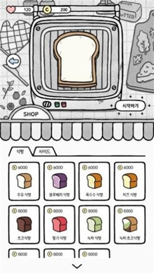 Cat and Bread[图3]