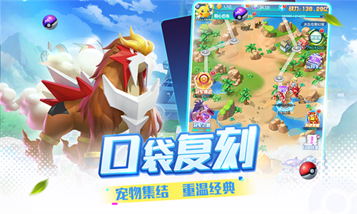 精灵训练师[图4]