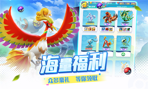 精灵训练师[图2]