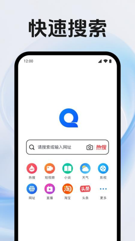 qe浏览器[图2]