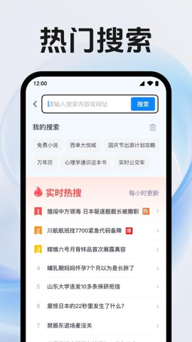 qe浏览器[图1]