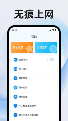 qe浏览器[图3]