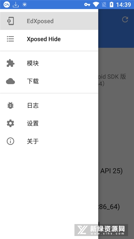 edxposed框架[图4]