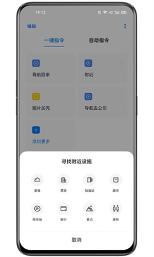 小布指令[图3]
