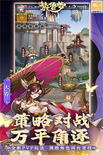 繁华梦[图3]