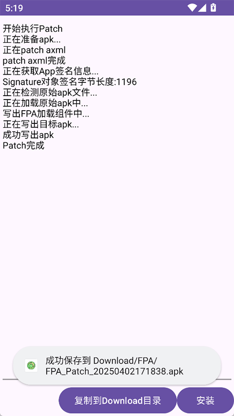 fpa框架官方正版[图1]