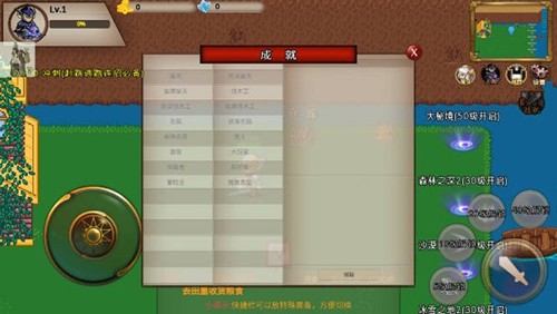 圣翼传说[图4]