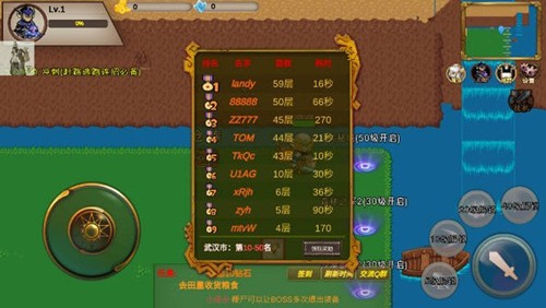 圣翼传说[图1]
