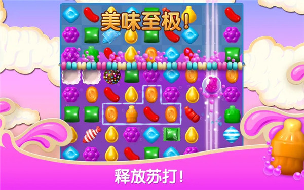 糖果苏打传奇[图1]