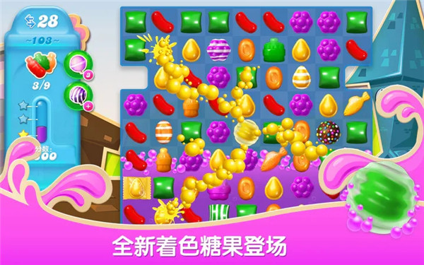 糖果苏打传奇[图3]