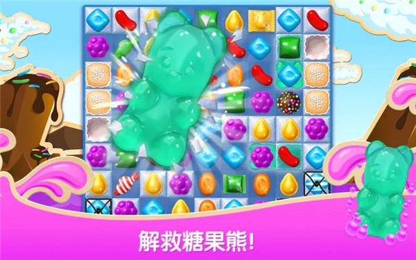 糖果苏打传奇[图4]