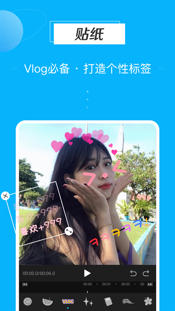 迅捷视频剪辑(手机端)[图4]