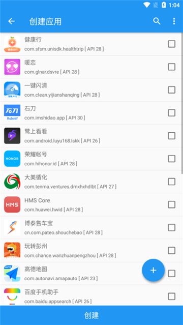 太极框架[图1]