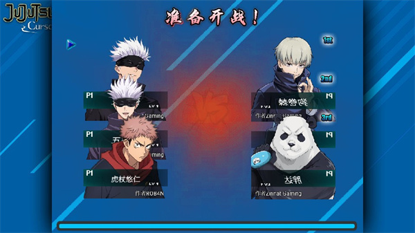 死神VS火影咒术回战版[图2]