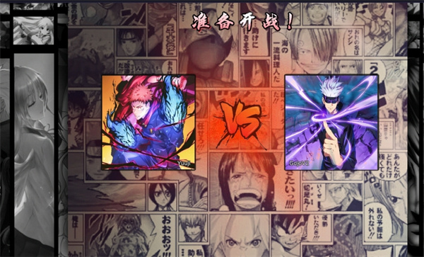 死神VS火影咒术回战版[图4]