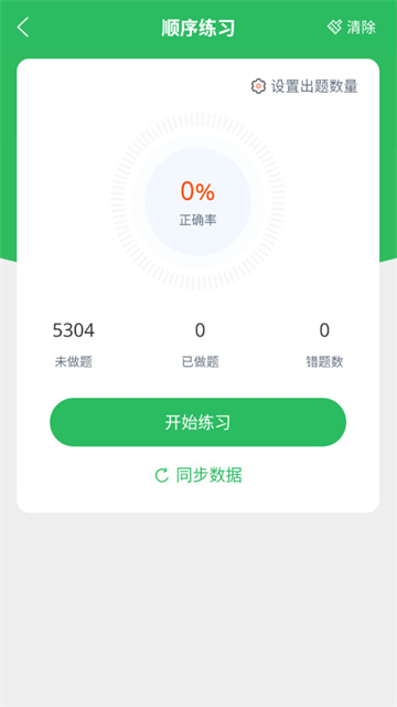 电工考试题库[图4]